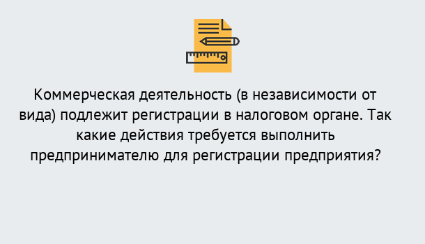 Почему нужно обратиться к нам? Сердобск Регистрация предприятий в Сердобск