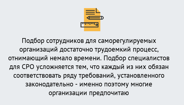 Почему нужно обратиться к нам? Сердобск Повышение квалификации сотрудников в Сердобск